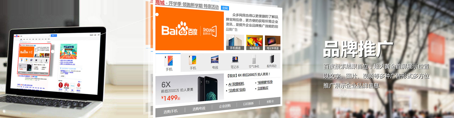 商洛sem竞价