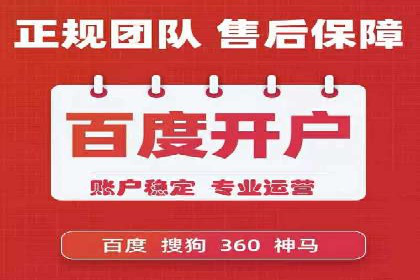 SEM托管代运营助力企业市场竞争力